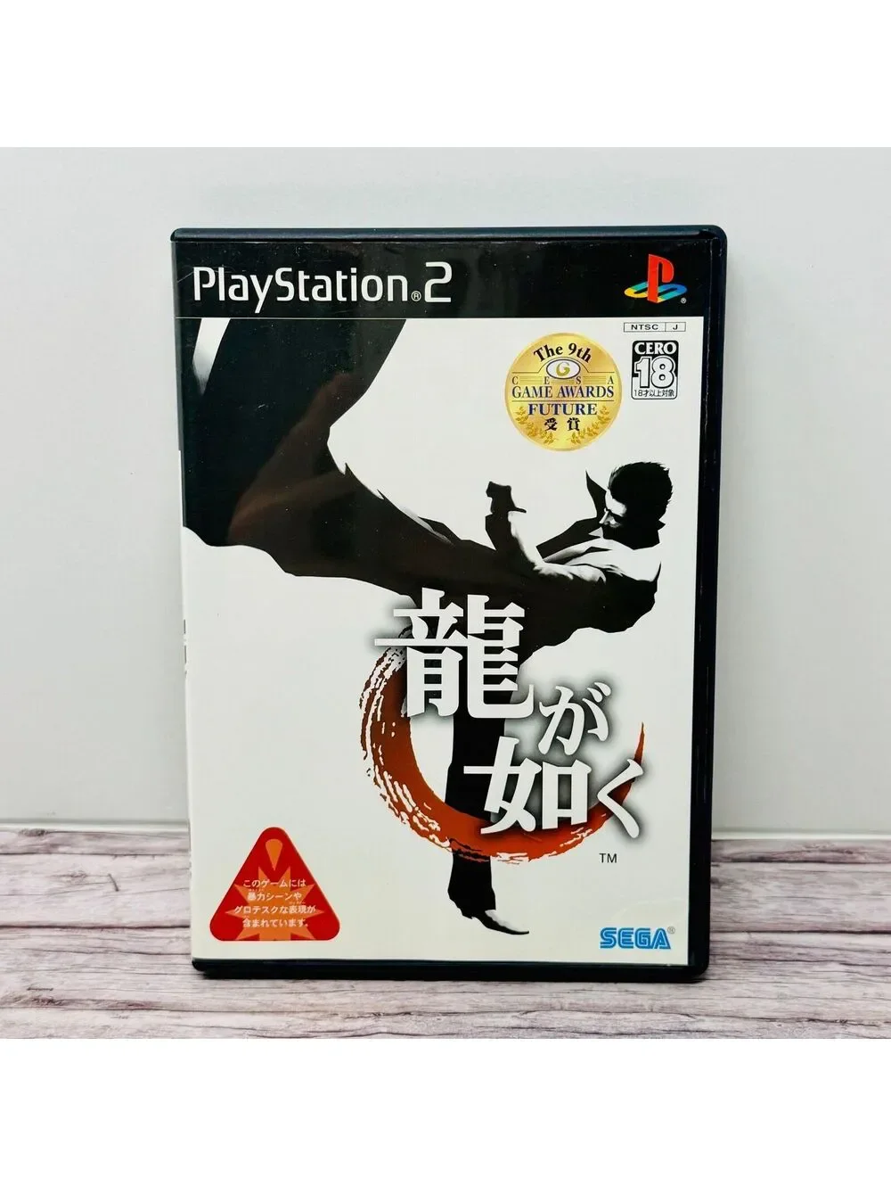 Ryu ga Gotoku Yakuza 1 PlayStation 2 Game Japan Import US Seller